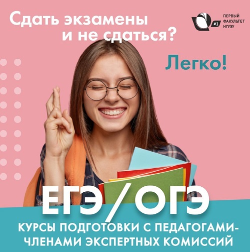 ЕГЭ 2022 - копия.jpg ЕГЭ 2022 - копия.jpg